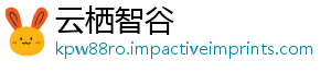 消息合并知名市，退突传车企-云栖智谷